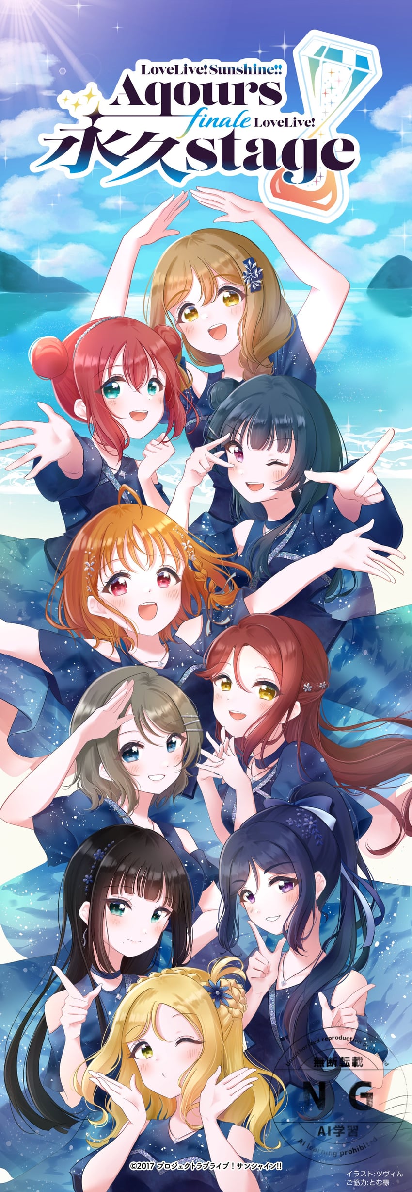 watanabe you, tsushima yoshiko, sakurauchi riko, takami chika, matsuura kanan, and 4 more (love live! and 1 more) drawn by sukur_zwin
