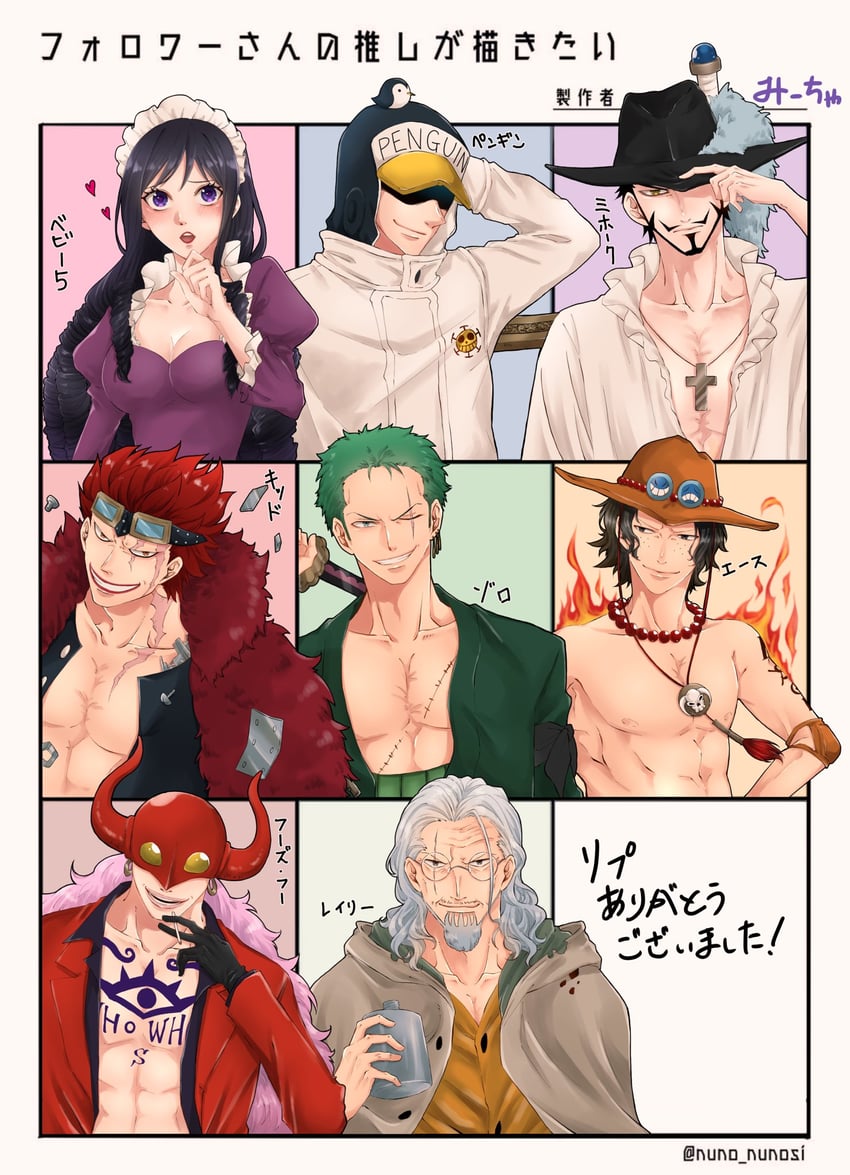 roronoa zoro, portgas d. ace, dracule mihawk, eustass kid, silvers rayleigh, and 3 more (one piece) drawn by yorozu_rkgk_m