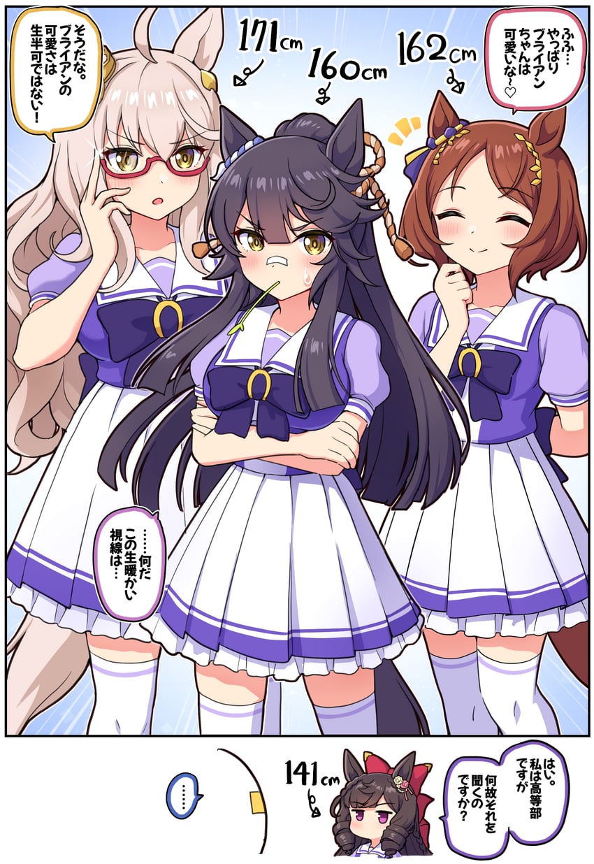 trainer, t-head trainer, narita brian, biwa hayahide, sakura laurel, and 1 more (umamusume) drawn by takiki