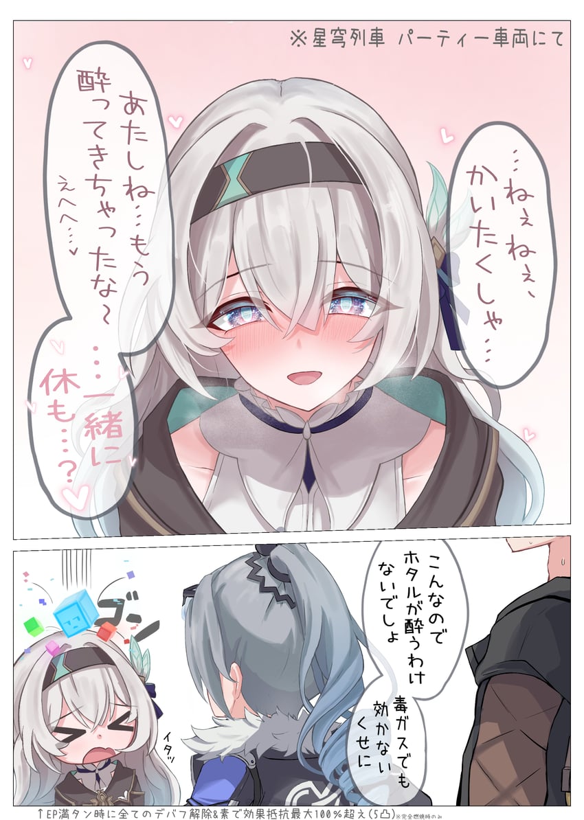 trailblazer, firefly, caelus, and silver wolf (honkai and 1 more) drawn by tefutefufu