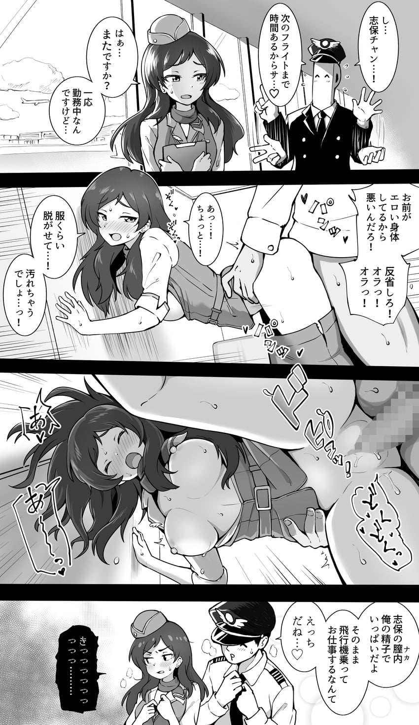 producer, p-head producer, and kitazawa shiho (idolmaster and 1 more) drawn by okiha18