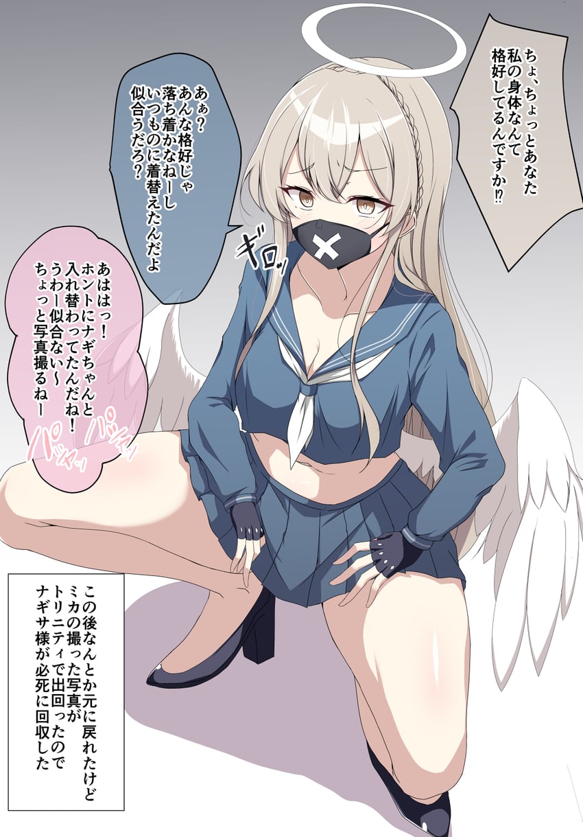 nagisa and sukeban (blue archive) drawn by naba_(take_tonbo)