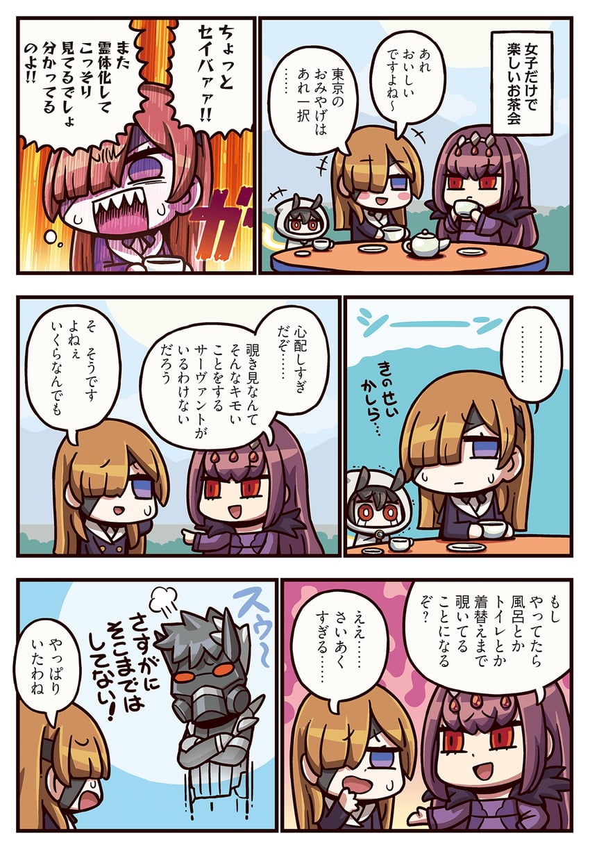 scathach, scathach skadi, valkyrie, ortlinde, ophelia phamrsolone, and 1 more (fate and 2 more) drawn by riyo_(lyomsnpmp)
