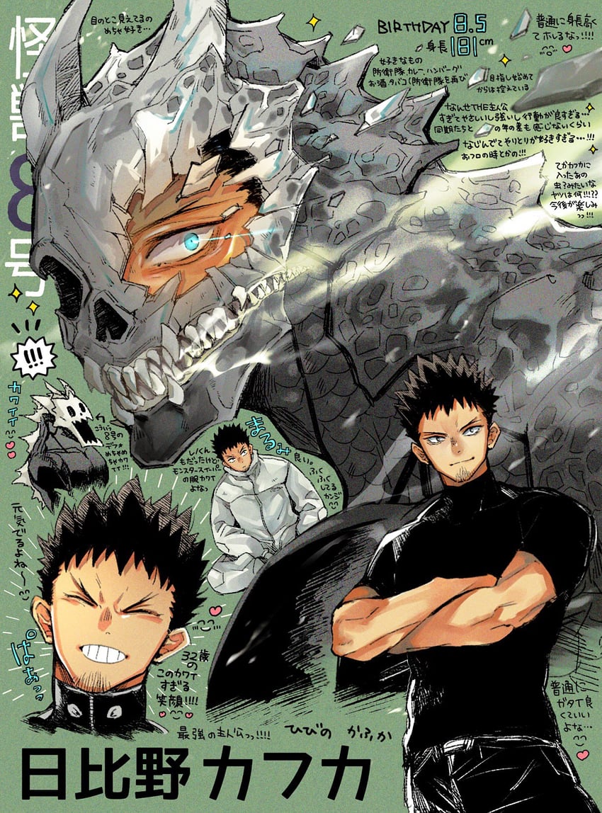 hibino kafka (kaijuu no. 8) drawn by ojoj_kkto_t