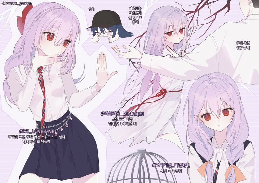 sensei, saori, and atsuko (blue archive) drawn by harlow_garden