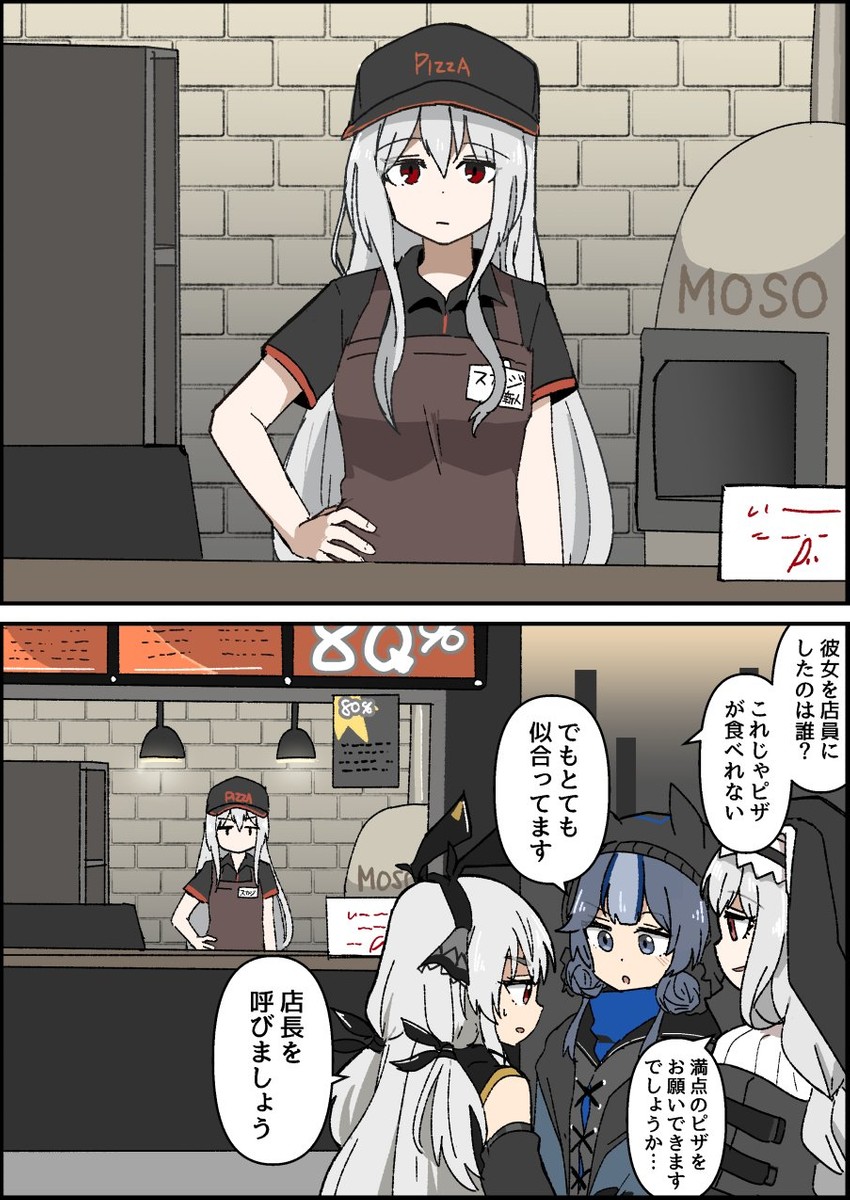 skadi, specter, weedy, and glaucus (arknights) drawn by kumamoto_aichi