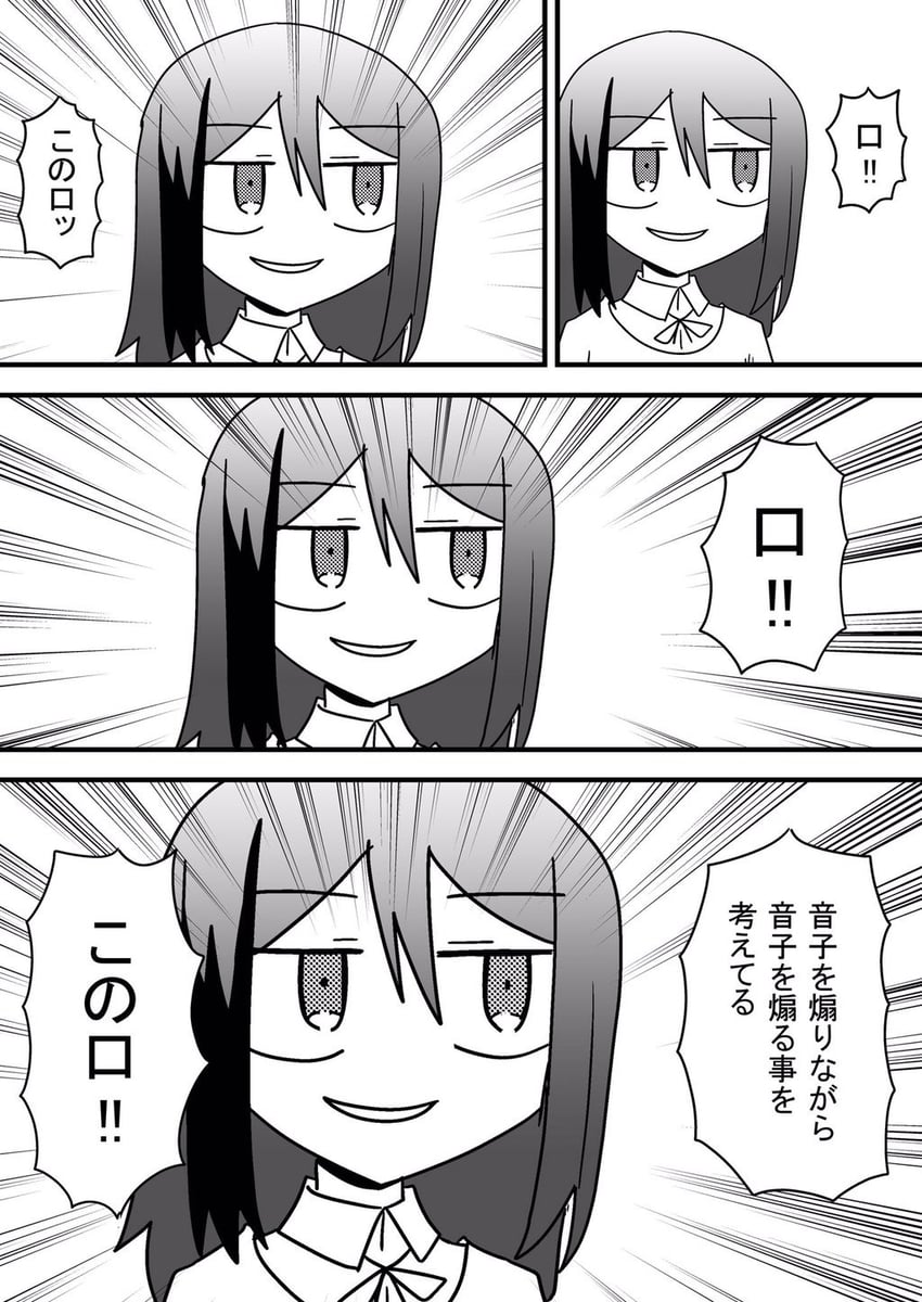 doi chifuyu (girls und panzer and 1 more) drawn by maemae_(rixathsi)
