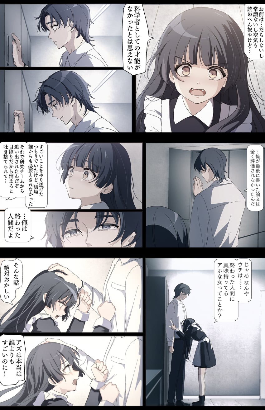 azumaya haruka and hiizumi rinne (sakura no sekai) drawn by tsuruse