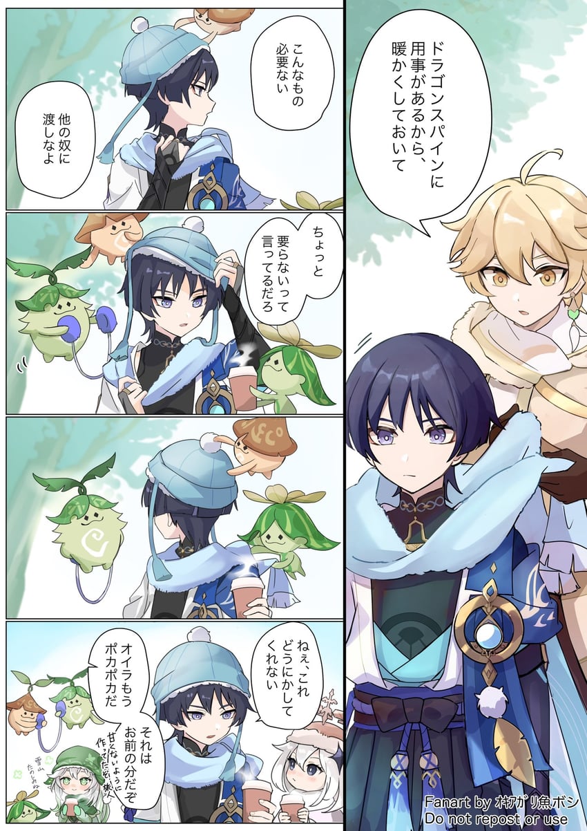 scaramouche, aether, nahida, wanderer, paimon, and 1 more (genshin impact) drawn by okkobc