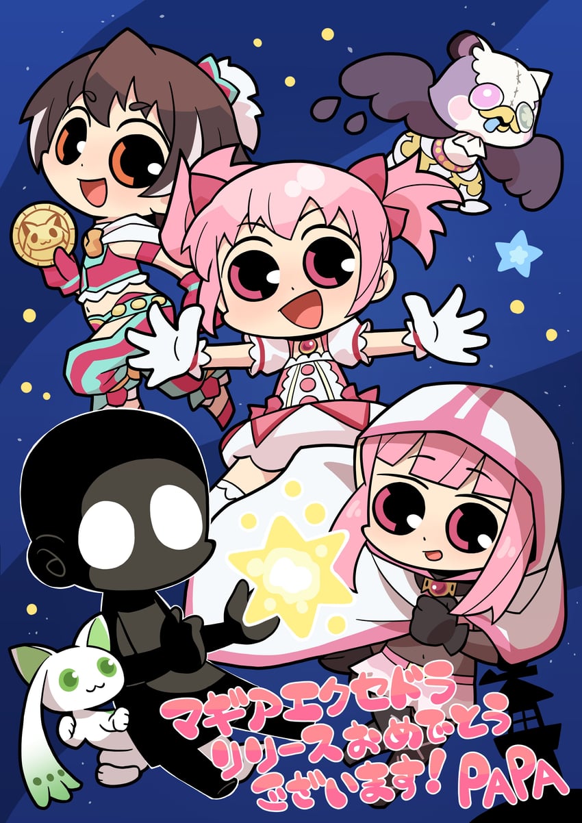 kaname madoka, tamaki iroha, a-q, namae, nighthawk, and 1 more (mahou shoujo madoka magica and 2 more) drawn by papa_(shimeguru)