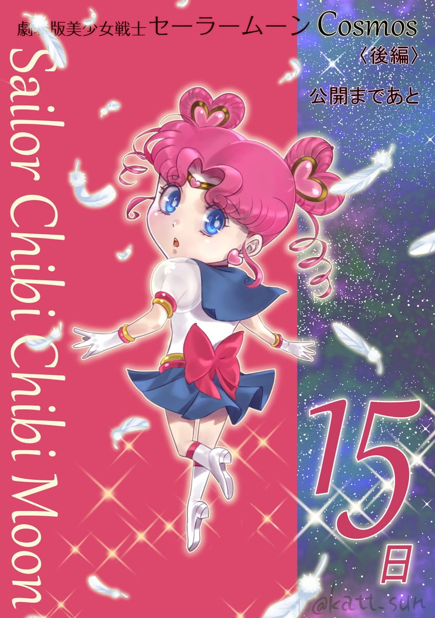 chibi chibi and sailor chibi chibi (bishoujo senshi sailor moon and 1 more) drawn by katt_sun
