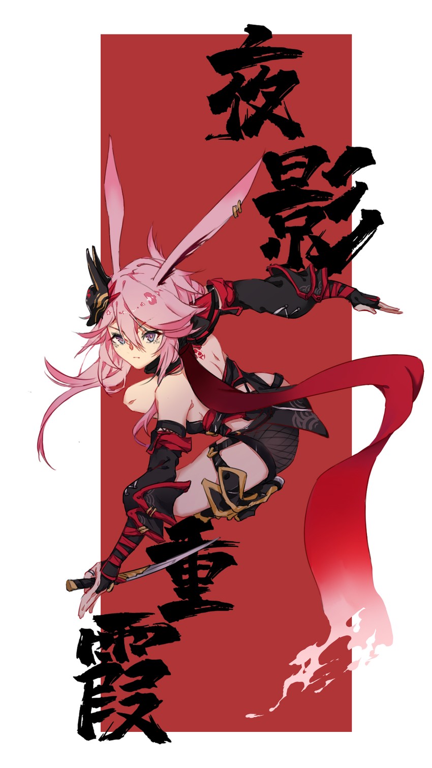 yae sakura and yae kasumi (honkai and 1 more) drawn by jinyunrex