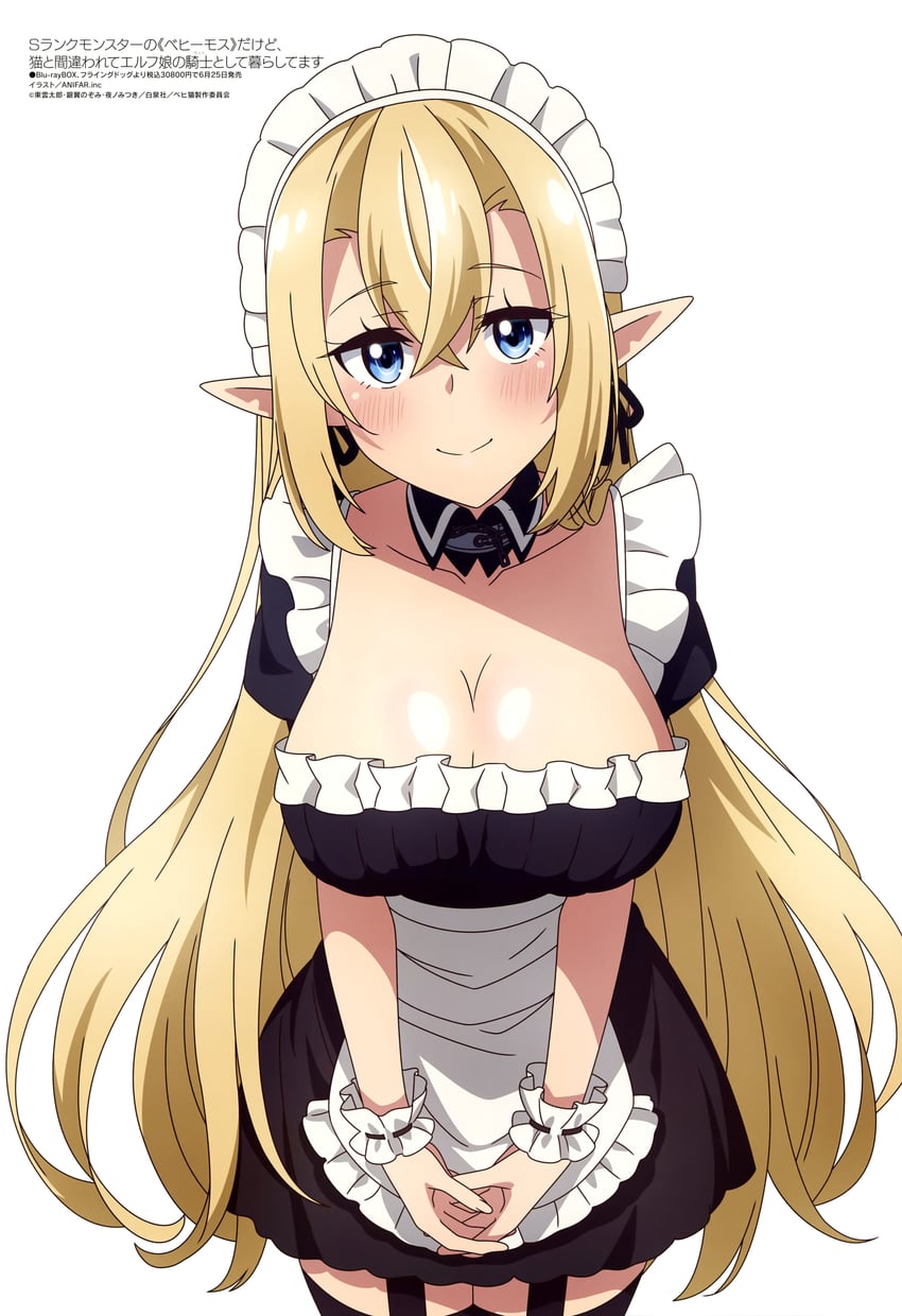 aria (megami magazine and 1 more) drawn by anifar_inc.