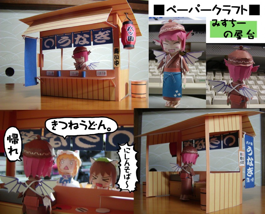 yakumo ran, chen, mystia lorelei, and okamisty (touhou) drawn by ginrin