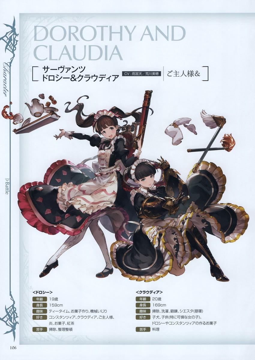 claudia and dorothy (granblue fantasy) drawn by minaba_hideo