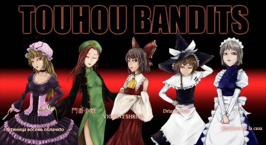 hakurei reimu, kirisame marisa, izayoi sakuya, yakumo yukari, and hong meiling (touhou and 1 more) drawn by co_(electric_chocolate_trick)