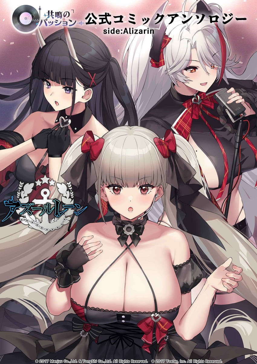 formidable, prinz eugen, and noshiro (azur lane) drawn by batsu