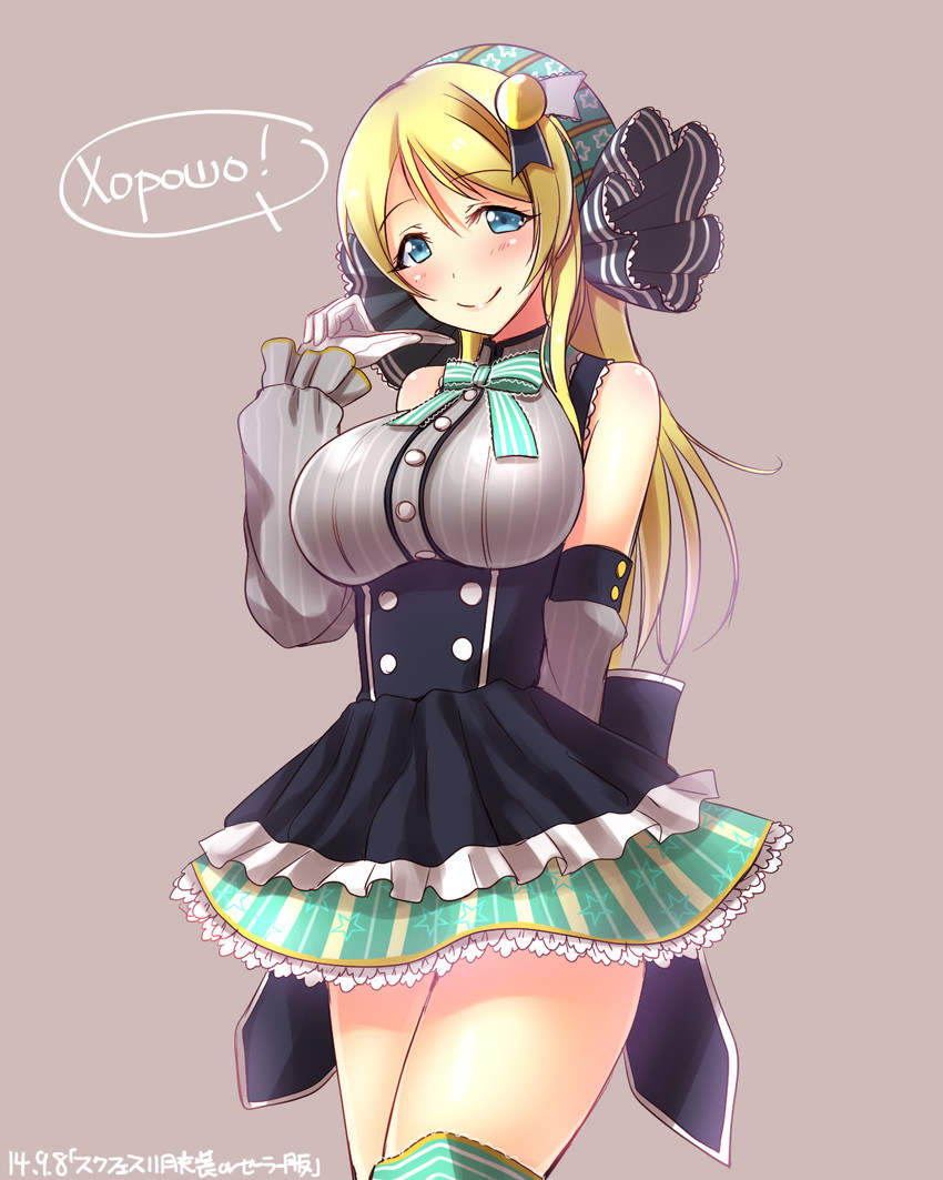 ayase eli (love live! and 1 more) drawn by yu-ta