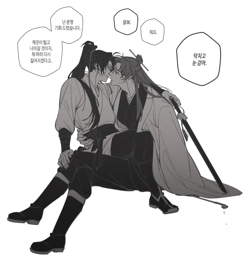 cheongmyeong and tang bo (return of the mount hua sect) drawn by gahya00