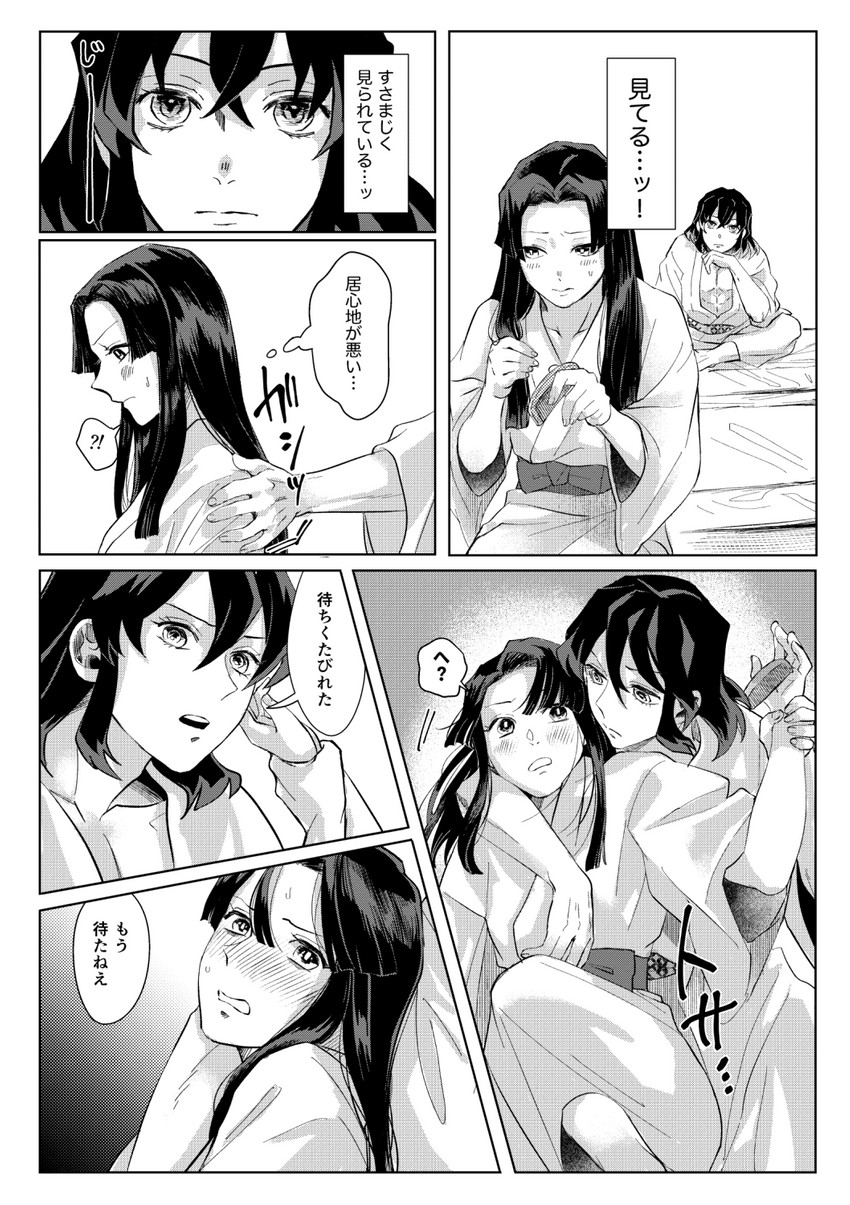 hashibira inosuke and kanzaki aoi (kimetsu no yaiba) drawn by umino_neko
