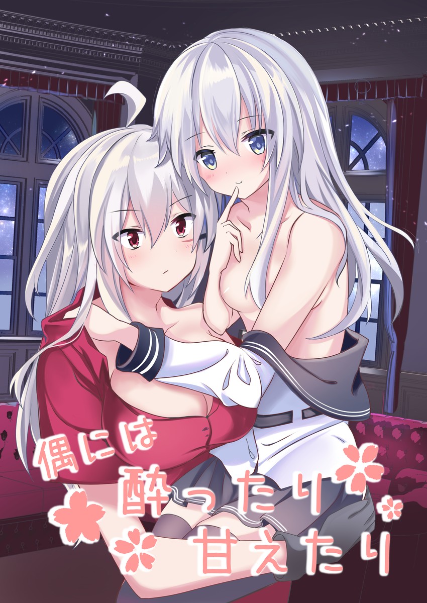 hibiki, verniy, and gangut (kantai collection) drawn by fathom