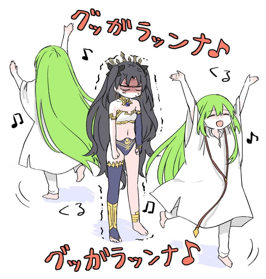 ishtar and enkidu (fate and 1 more) drawn by himeko_(nico6v6pachi)