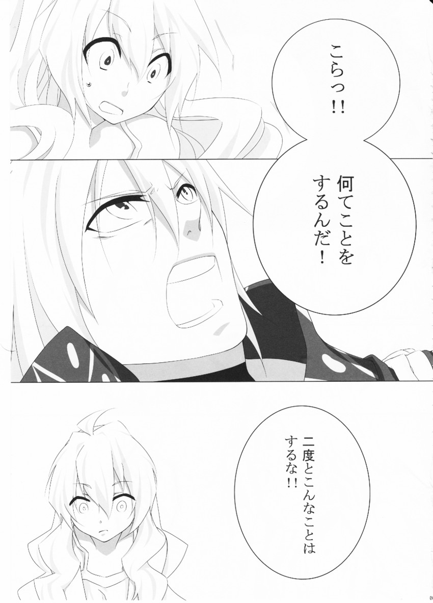 kirisame marisa and morichika rinnosuke (touhou) drawn by nanikanonanika