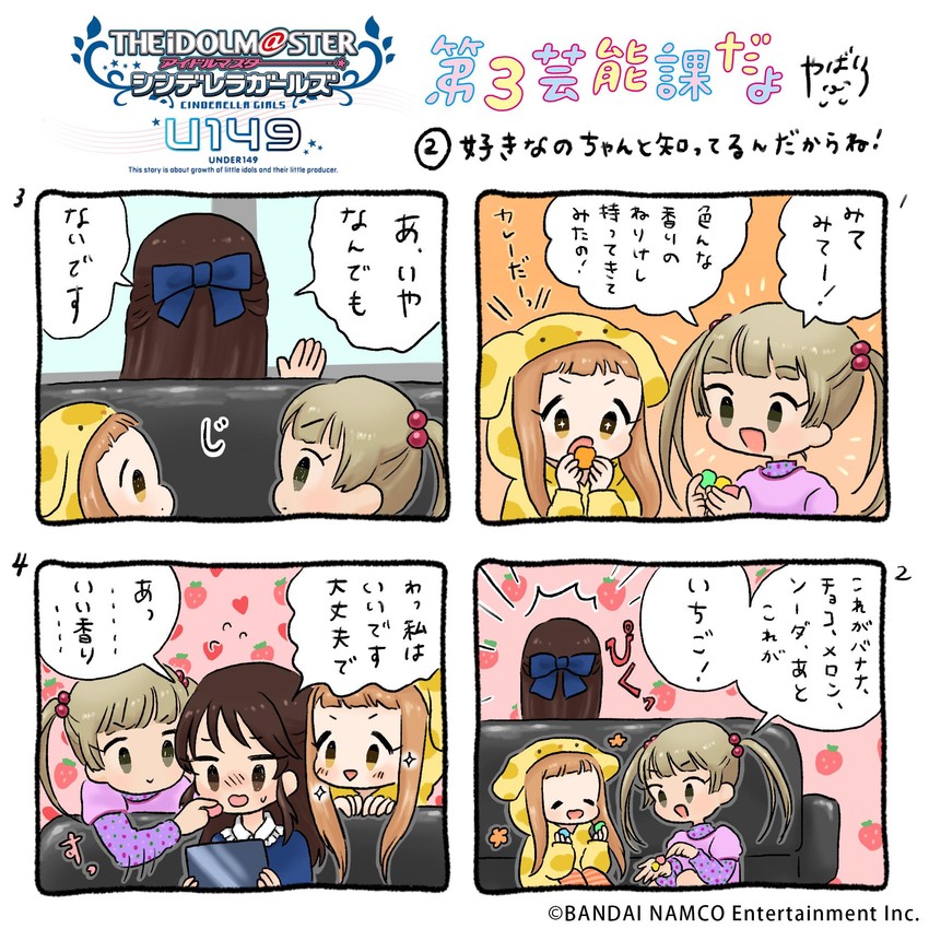 tachibana arisu, ichihara nina, and yokoyama chika (idolmaster and 2 more) drawn by yabai_(artist)