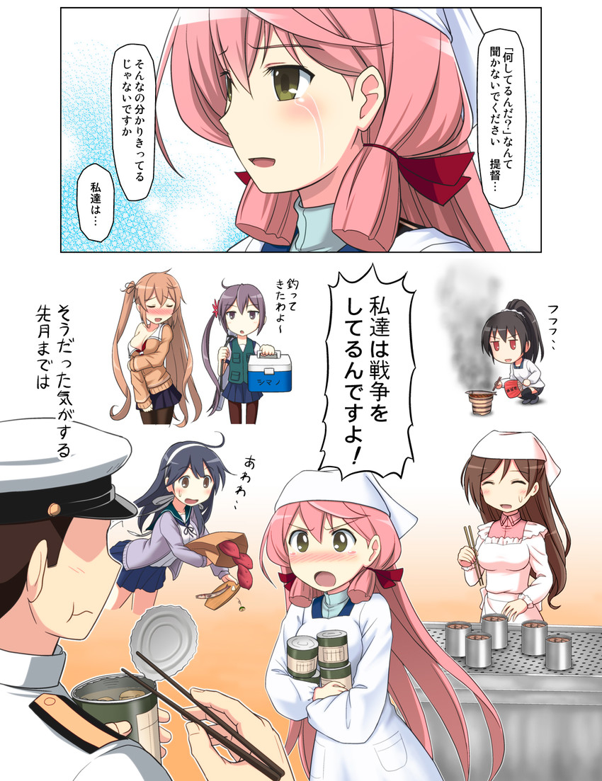 admiral, ushio, akebono, akashi, murasame, and 2 more (kantai collection) drawn by spaghe_(kyoumospaghe)