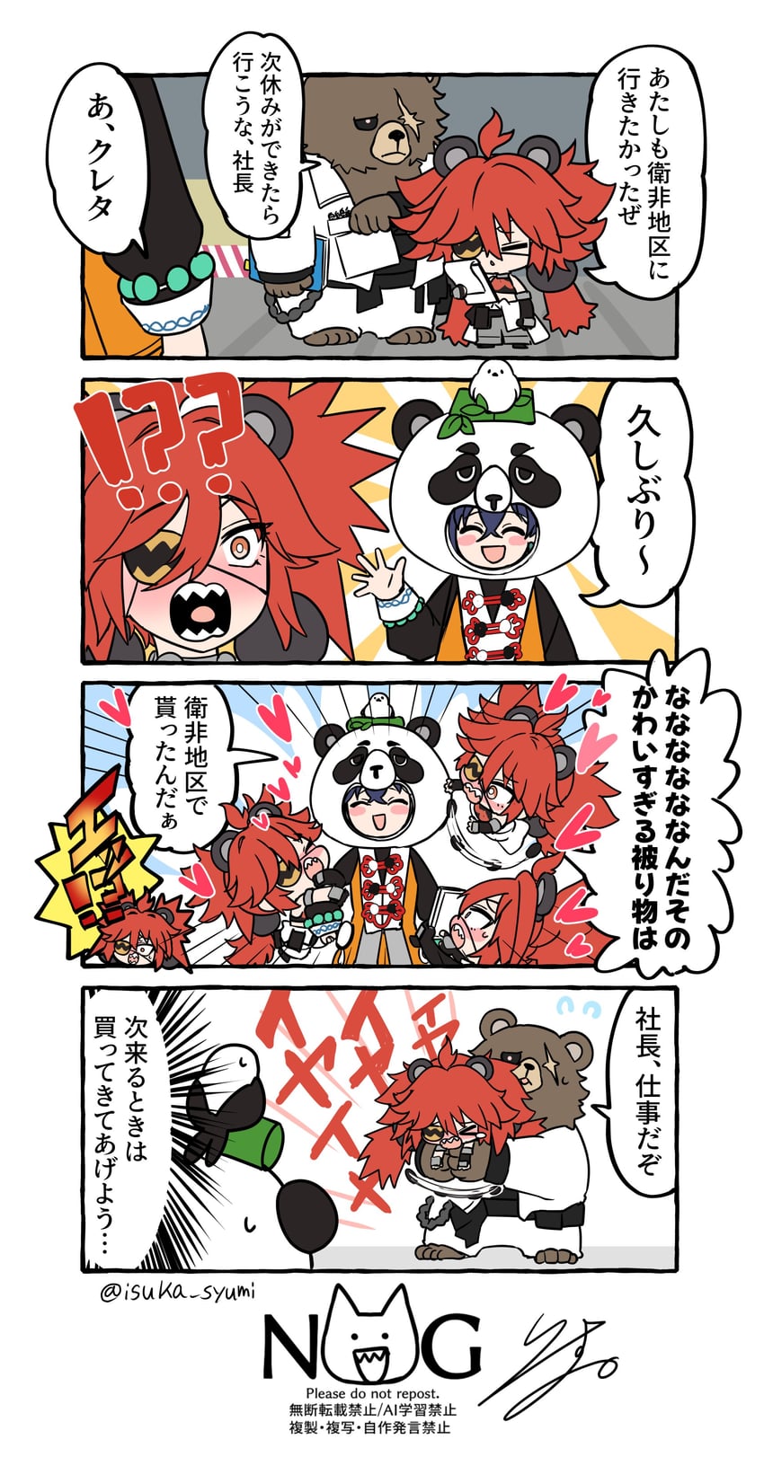 koleda belobog, ben bigger, and belle (zenless zone zero) drawn by isuka