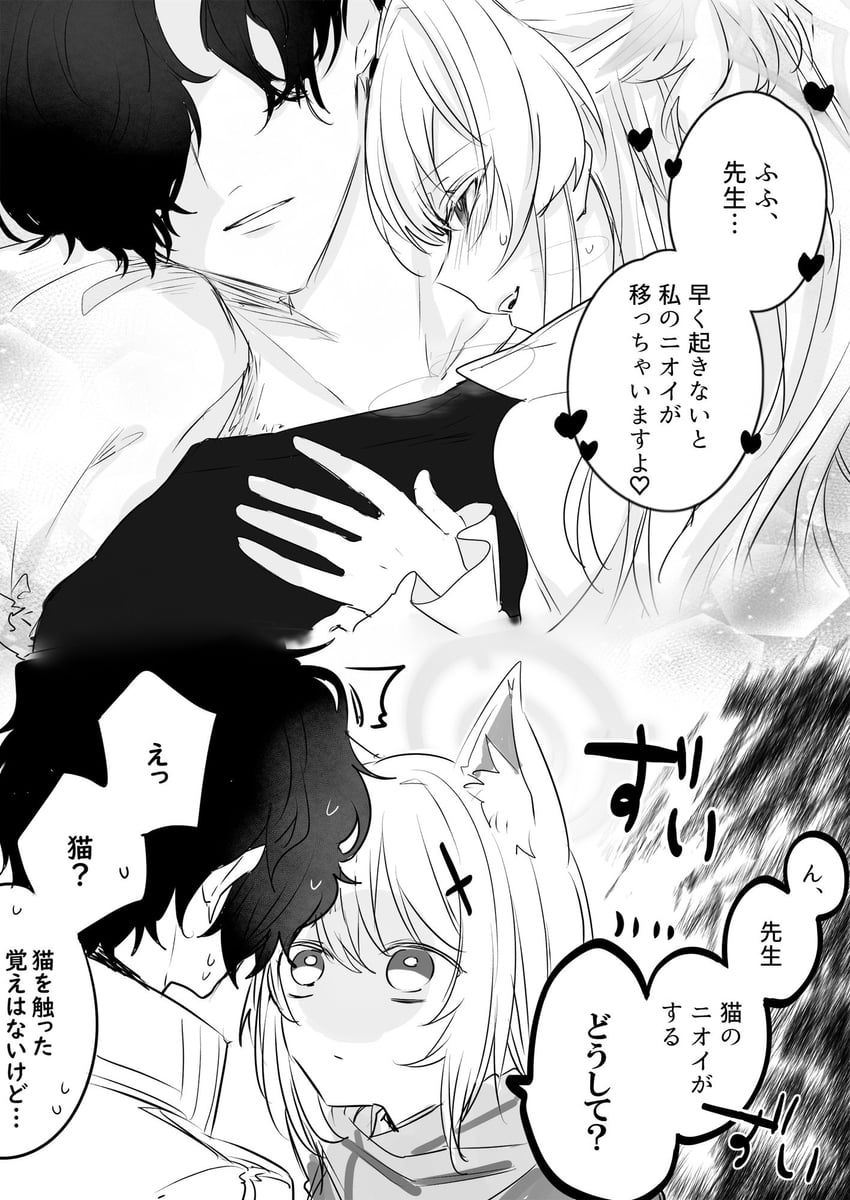 sensei, shiroko, akira, and problem solver sensei (blue archive) drawn by inotukuhito