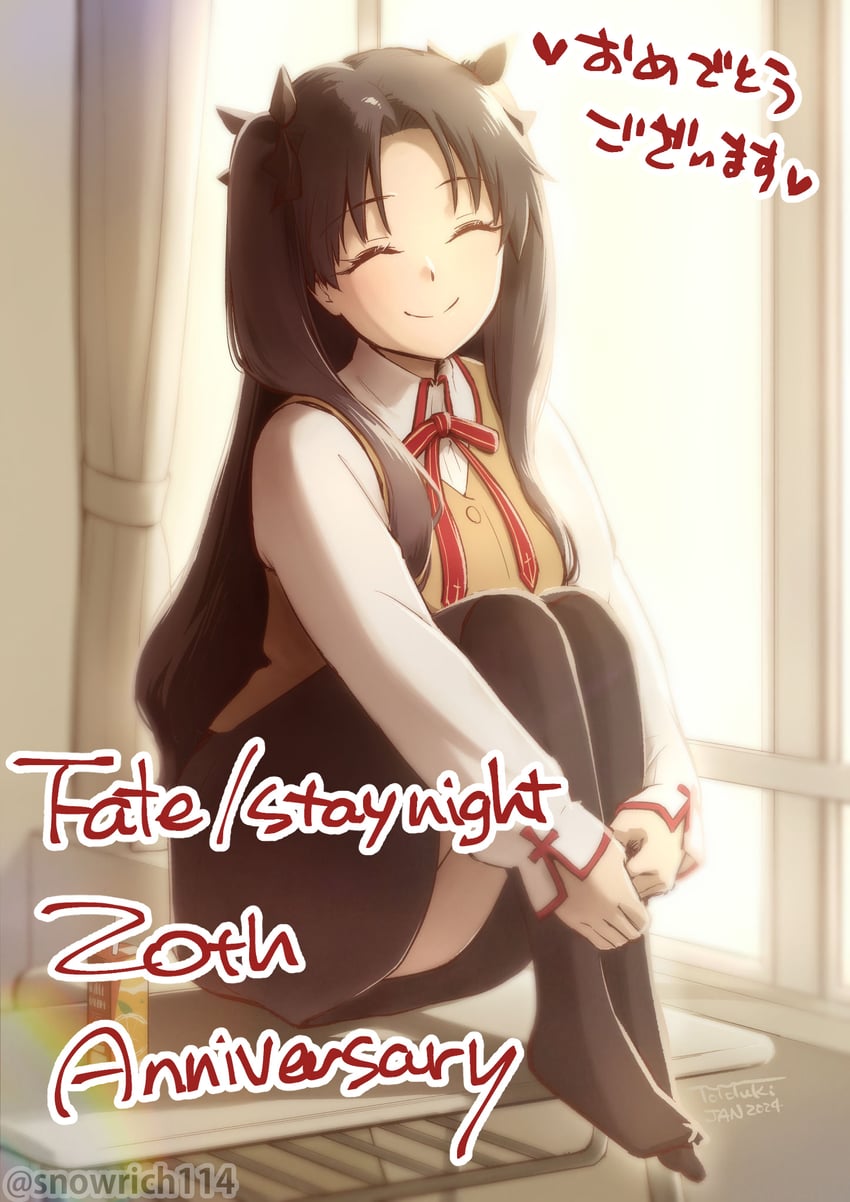 tohsaka rin (fate and 1 more) drawn by iida_toyoyuki