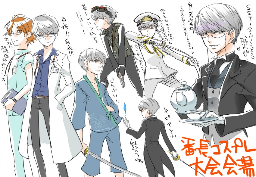 narukami yu and hanamura yousuke (persona and 1 more) drawn by atarashi