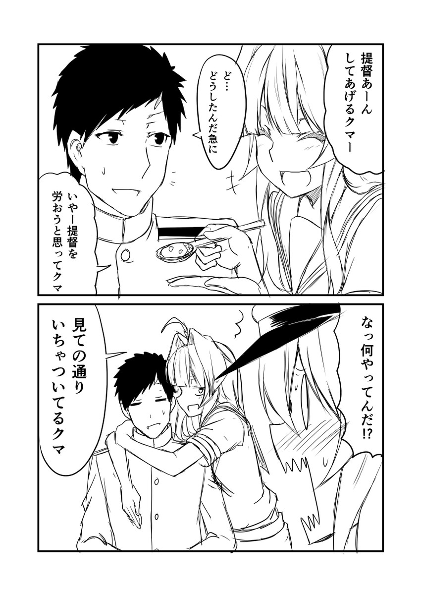 admiral, kiso, and kuma (kantai collection) drawn by ha_akabouzu