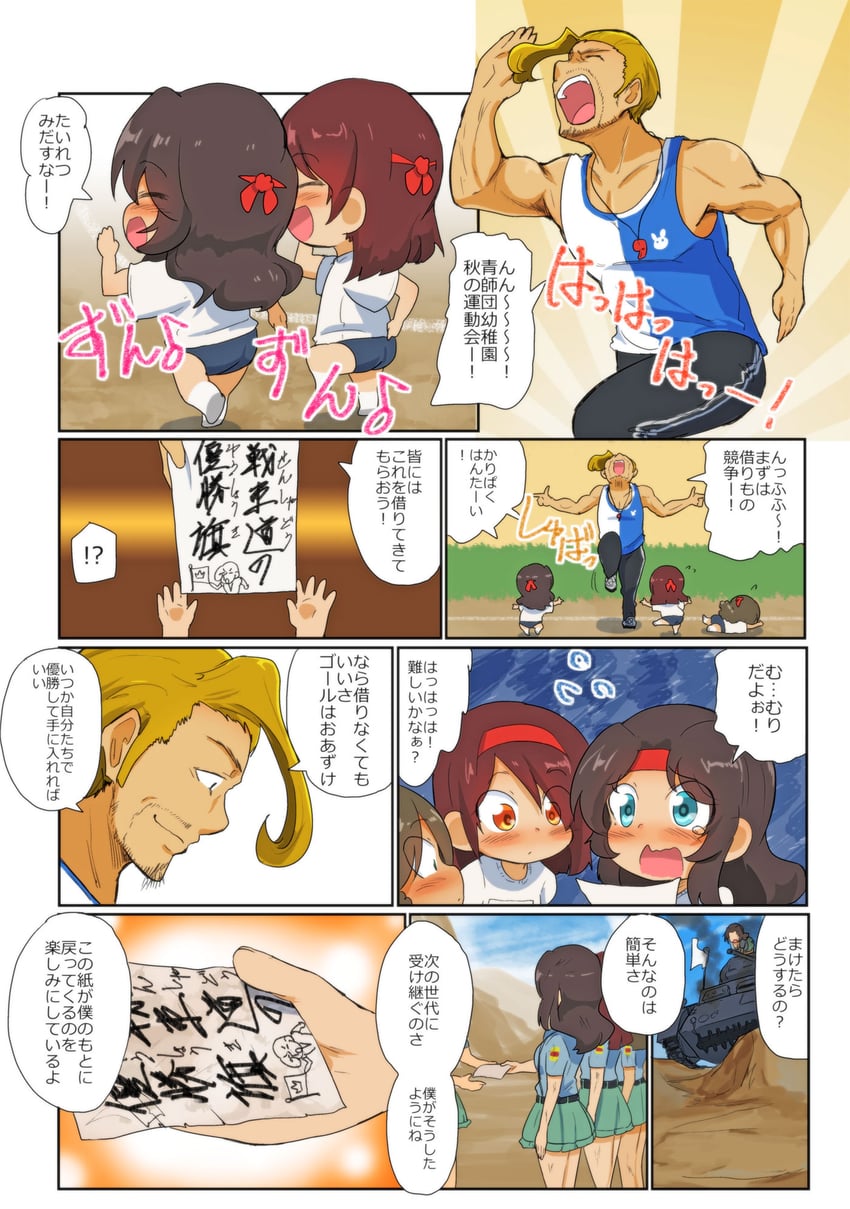 el, tristana, viridiana, and mutsuki machiyo (girls und panzer) drawn by jinguu_(4839ms)