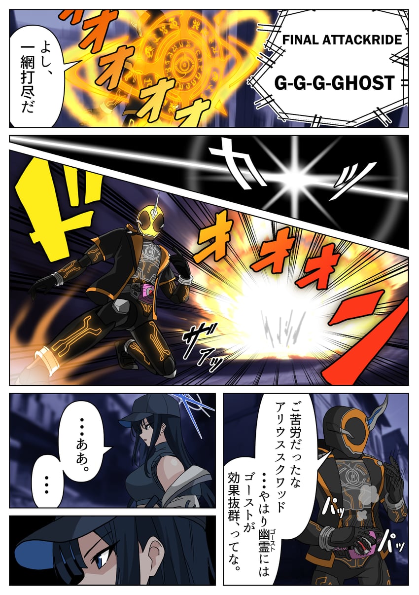 saori and kamen rider ghost (blue archive and 3 more) drawn by nogawa_serori