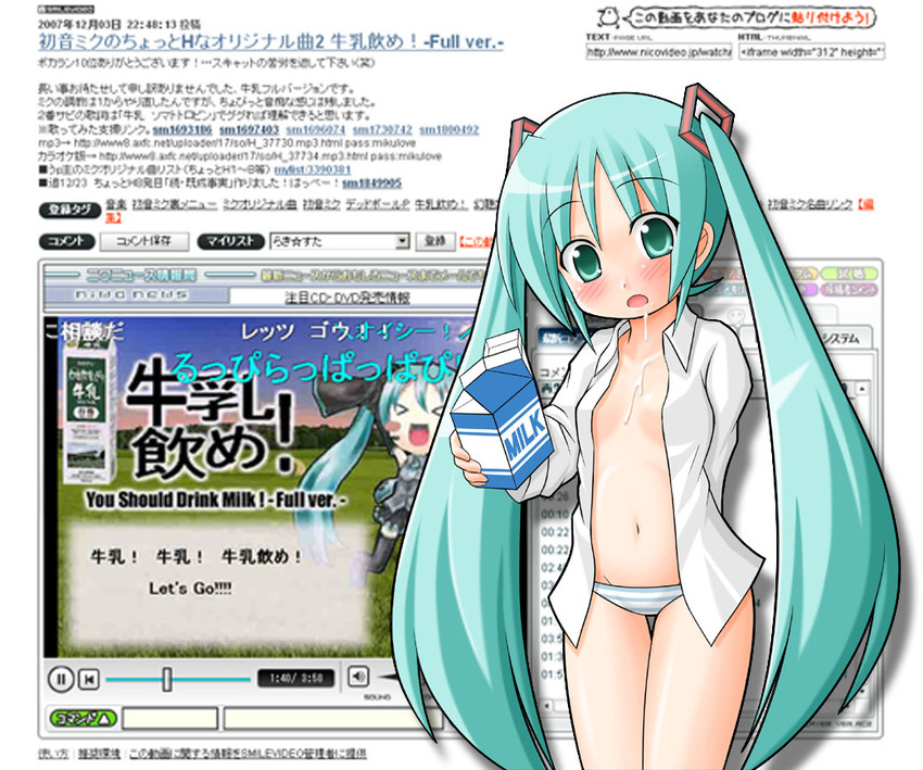 hatsune miku (vocaloid and 2 more) drawn by youta_(asatsukidou)