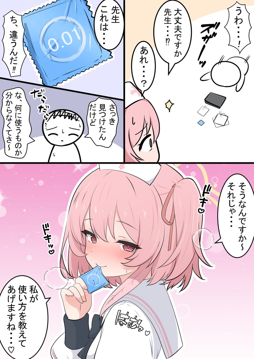 sensei, doodle sensei, and serina (blue archive) drawn by kakapomilk
