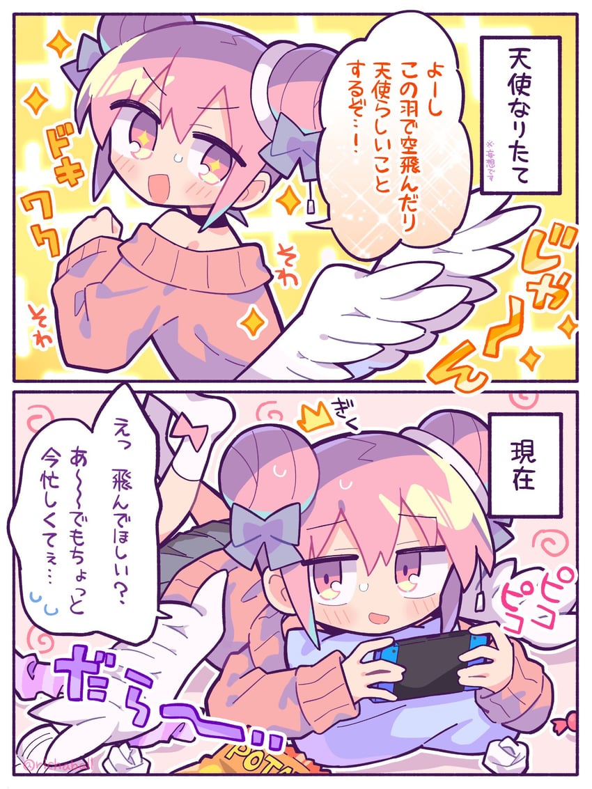 nanawo akari and datenshi-chan (indie utaite) drawn by richard_(richaball)