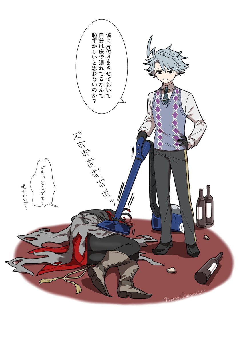 james moriarty and dante alighieri (fate and 1 more) drawn by hasu_(marchen1612)