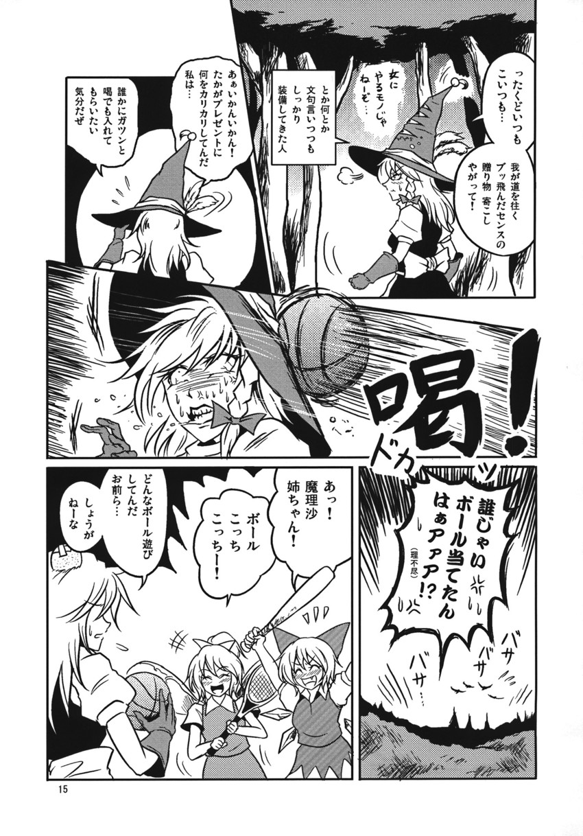 kirisame marisa, cirno, and daiyousei (touhou) drawn by ryuuichi_(f_dragon)