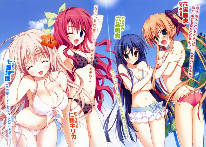 nitou kirika, shichiri shiho, mutsumi neo, and mutsumi nao (101 no hyaku monogatari) drawn by ryouka_(suzuya)