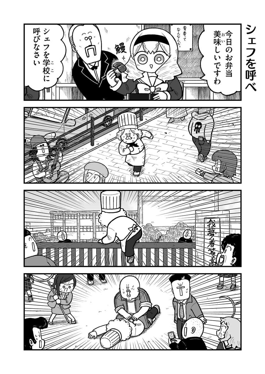 mariya sutegoro (kyatapi land) drawn by kyata_ti666