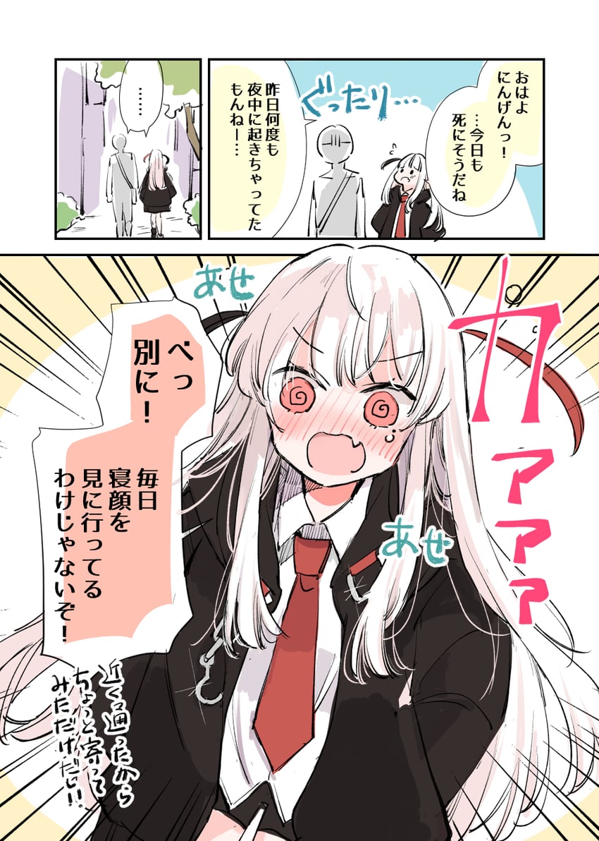 original drawn by mito_(go!go!king!)