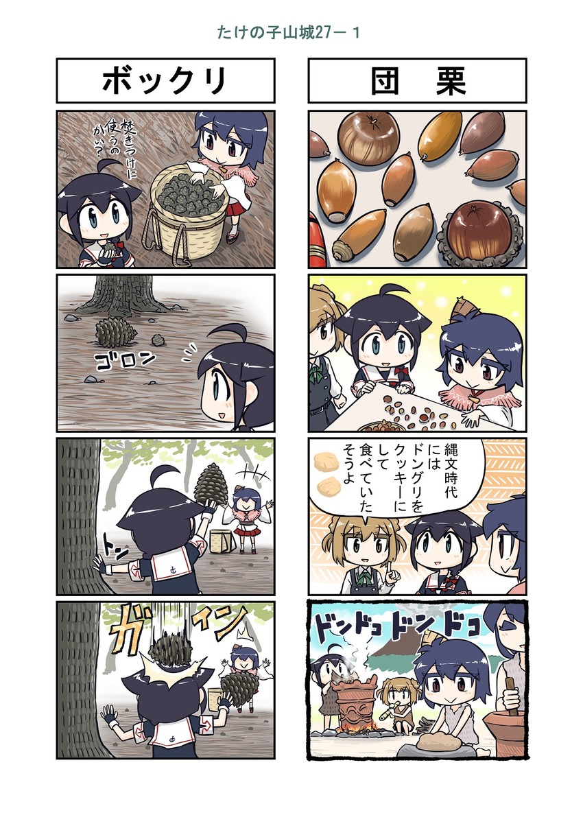 shigure, shigure kai ni, yamashiro, fusou, michishio, and 1 more (kantai collection) drawn by seiran_(mousouchiku)