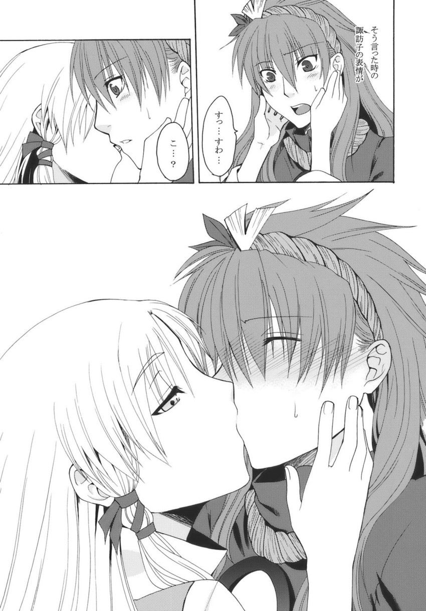 moriya suwako and yasaka kanako (touhou) drawn by ogera_okera