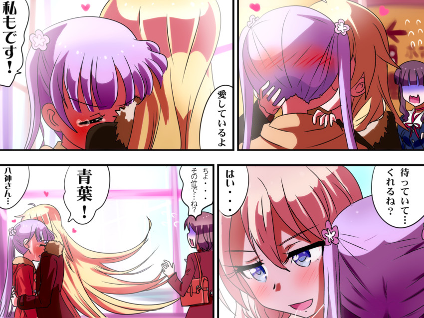 suzukaze aoba, takimoto hifumi, yagami kou, and tooyama rin (new game!) drawn by karuta_(karuta01)