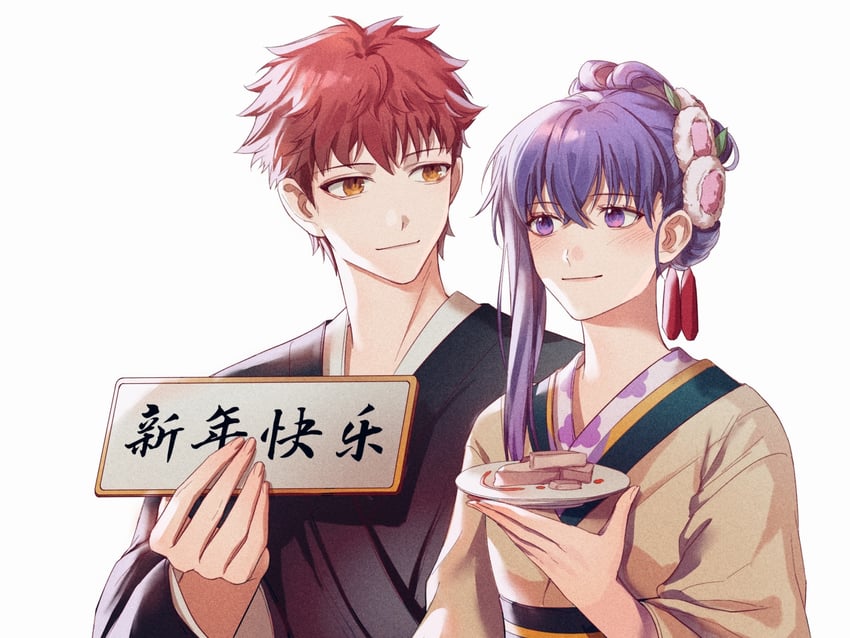 emiya shirou and matou sakura (fate and 1 more) drawn by user_cekp8748