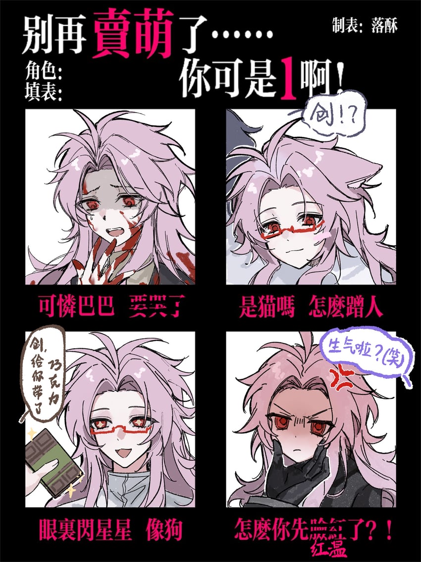 hatsutori hajime, utsugi noriyuki, and theodore riddle (saibou shinkyoku) drawn by haoe_(157876)