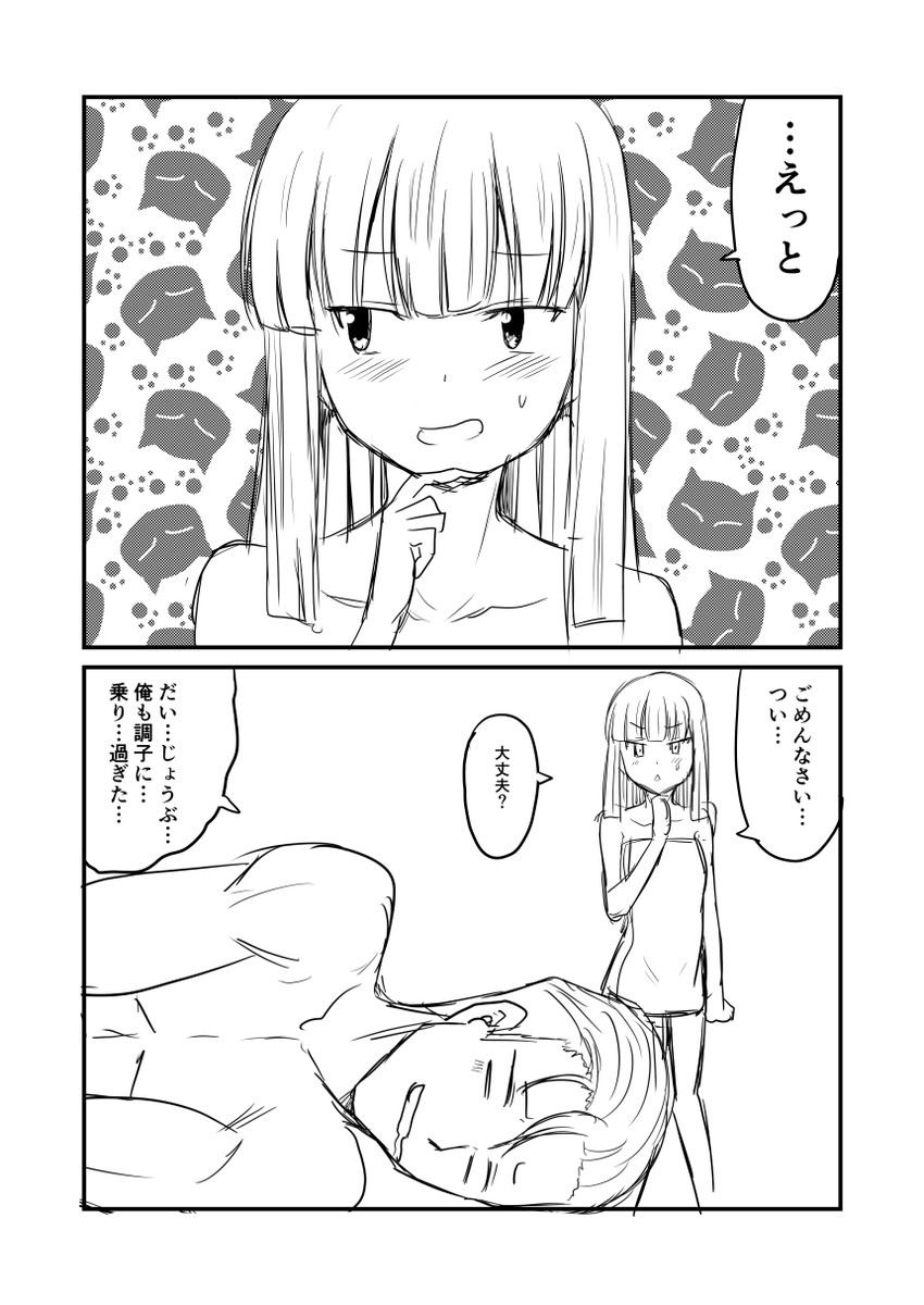 admiral and murakumo (kantai collection) drawn by ha_akabouzu